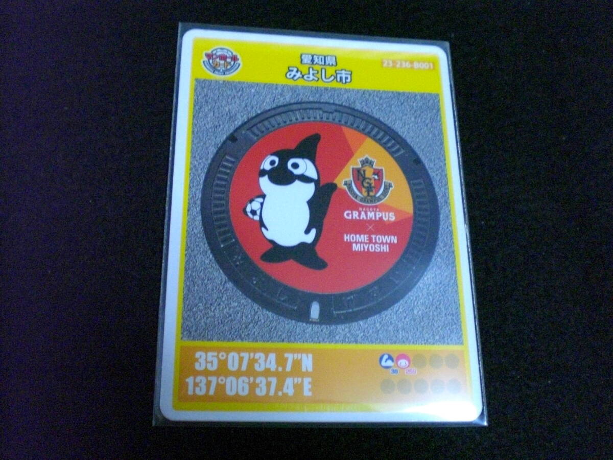 Yahoo!オークション -「マンホールカード」(ゲーム) の落札相場 Yahoo!オークション -「マンホールカード」(ゲーム) の落札相場