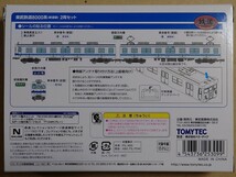 【鉄道コレクション】東武 8000系 (新塗装) 2両セット ■新品同様品■ トミーテック TOMYTEC 鉄コレ_画像4