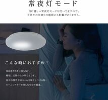 ledシーリングライト 天井照明 15段階 調光 24W 調光タイプ 照明器具 常夜灯 簡単取付 省エネ リビング 寝室 ledcl-s24-wh_画像5