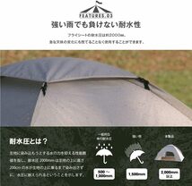 ホップアップテント キャンプ 折り畳み 軽量 簡単 uvカット 防風水 防虫 防災 収納袋 sl-zp150-gn_画像4