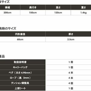 ホップアップテント キャンプ 折り畳み 軽量 簡単 uvカット 防風水 防虫 防災 収納袋 sl-zp150-gnの画像8