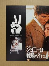 映画チラシ【 ジョニーは戦場へ行った 】ティモシー・ボトムズ，キャシー・フィールズ　01744B_画像2