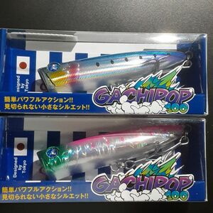 ブルーブルー　ガチポップ　100　#02 ピンクイワシ　#03 ケイムライワシ　新品未使用　応募券付き　検索　ブローウィン　