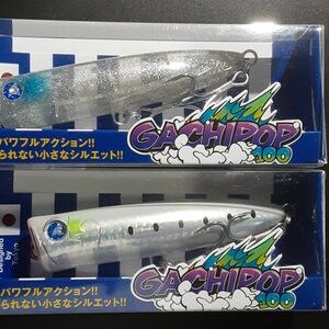 ブルーブルー　ガチポップ　100　#05 キラキラシラス　#06 グローグロー　新品未使用　応募券付き　検索　ブローウィン　