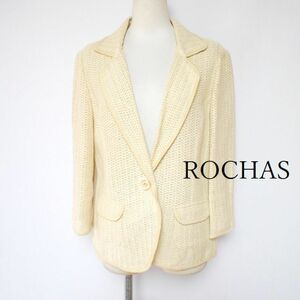 858748 ROCHAS ロシャス レリアン ベージュ系 ジャケット 11