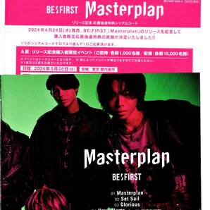 BE:FIRST★Masterplan 【応募抽選特典シリアルコード】 初回盤 封入特典 トークショー ビーファースト マスタープランの画像1