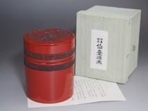 A2462 仙台堆朱 茶筒 化粧箱付 ☆ 煎茶道具 煎茶器 茶器 茶道具 抹茶入 茶入 茶葉入 茶葉筒 抹茶筒 茶壺 茶壷 漆器 堆朱 美品 良品 無傷_画像1