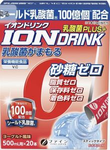 ファイン イオンスポーツドリンク乳酸菌 プラスヨーグルト風味 ビタミンC＆ミネラル配合 国内生産(20包入)