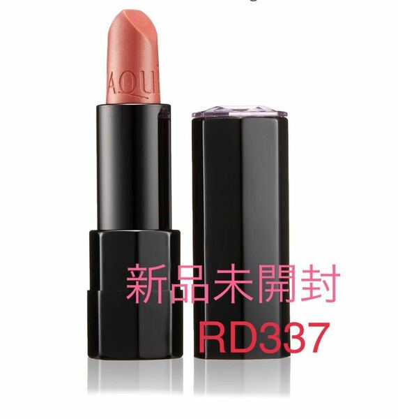 新品マキアージュ　トゥルールージュ　RD337 口紅　レッド系　資生堂SHISEIDO 