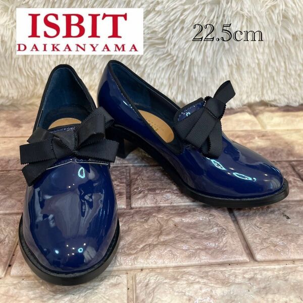 新品同様　ISBIT DAIKANYAMA リボン　エナメル　パンプス　22.5cm