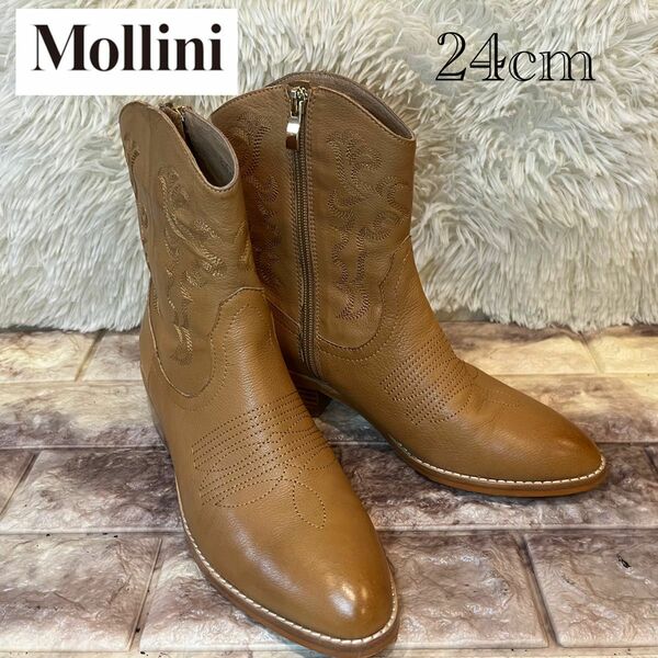 極美品　Mollini モリーニ ウエスタンブーツ　24cm