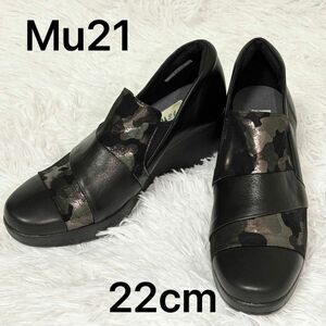 【未使用】Mu21 ミュー21 レディース　ウェッジヒール　迷彩柄　パンプス　22cm