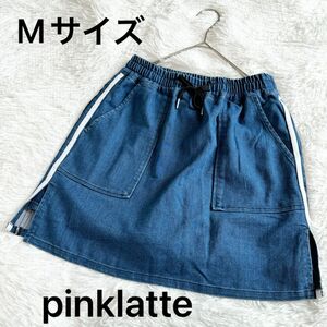 【美品】pinklatte ピンクラテ　デニムスカート　インナーパンツ　Mサイズ 女の子