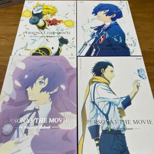 ペルソナ3 the movie 全4巻　ブルーレイ 劇場版 Blu-ray
