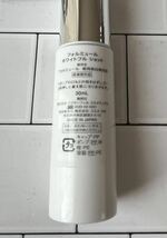 【未使用品】KOSE フォルミュール ホワイトフル ショット（薬用美白美容液）30mL 敏感肌対応_画像2