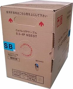 送料無料　日本製線　Cat5e　LANケーブル（300m巻き）　NSEDT 0.5mm-4P　水色