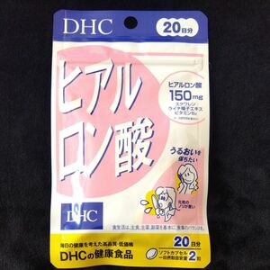 DHC ヒアルロン酸【20日分】