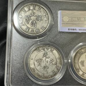 中国古銭 中華人民共和国古銭 中国硬貨 スラブケース入りの画像7