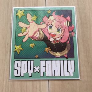 SPY FAMILY アーニャ スパイファミリー イラストカード 映画 