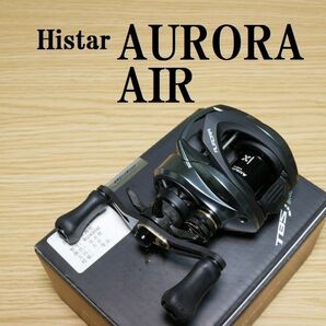 【新品・未使用】Histar AURORA AIR (L) 【ベイトフィネス】