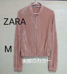 【ZARA BASIC☆ザラベイシック】春用　ジップアップジャンバー　ブルゾン　 ジャケット　ピンク 光沢生地　M