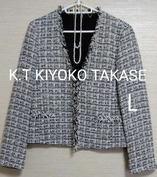 【K.T KIYOKO TAKASE】ツイードノーカラージャケット　ラメ入　モノトーン　Ｖカラー　フリンジ　11号　L　40　黒系