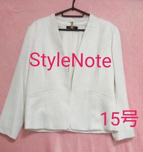 美品【stylenote☆スタイルノート】ラメ入　ツイードノーカラージャケット　Vネック　Ｖカラー　白　ホワイト　15号　3L 