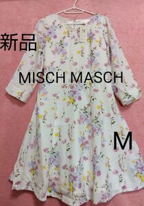 新品タグつき【MISCH MASCH☆ミッシュマッシュ】フラワー柄　春用　 ワンピース 花柄　M　9号　３８　白　　ビジュー付