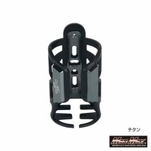 バイク用品 Mr Quick製 オートバイ 自転車用 ドリンクホルダー ミラーステータイプ チタン調/ボトル カップ ホルダー ケージ【送料800円】_画像2