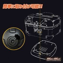 バイク用品 リアボックス E520 トップケース 45L イエロー/クロスカブ ハンターカブ パニアケース 収納ボックス 通勤【送料800円】_画像7