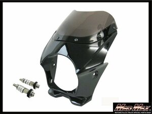 MADMAX バイク用品 130φ汎用ビキニカウル ブラック 8mmボルト付き/ベンリー CD125T ダックス エイプ モンキー ゴリラ【送料800円】