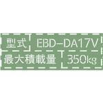 【車検対応】最大積載量表示ステッカー変えてみた17 軽トラ アゲバン エブリイ キャリイ N-VAN 旧日本軍　ゼロ戦フォント　大日本帝国海軍_画像1