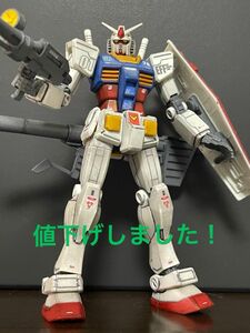 RX-78-2 ガンダム　HG HGUC リバイブ版　1/144 ガンプラ完成品