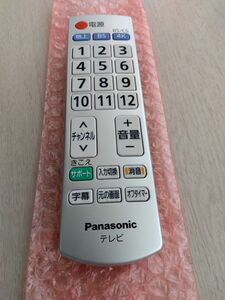 Panasonic 4K対応簡単リモコンN2QAYB001237 新品