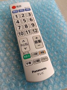 Panasonic 4K対応簡単リモコンN2QAYB001237 新品03