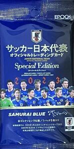 EPOCH 2023 サッカー日本代表オフィシャルトレーディングカード スペシャルエディション　未開封 120パックセット　6BOX相当