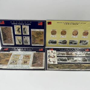 台湾観光記念 中国著名古書選集 まとめ 中華民国郵便 切手 の画像1