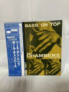 BASS ON TOP PAUL CHAMBERS ベース オン トップ ポール チェンバース BLUE NOTE ブルーノート 帯付 LP レコード 