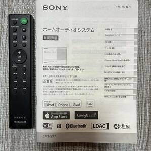 SONY ソニー CMT-SX7 SS-SX7マルチオーディオコンポ ハイレゾ Bluetooth CD ミニコンポ 通電確認済み 再生不可 ジャンク品の画像10