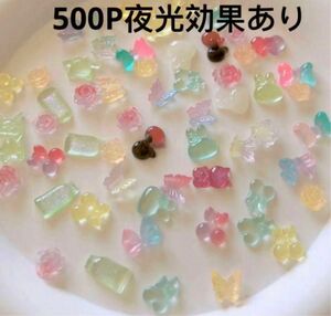 蓄光大量500個まとめ売りネイルパーツ3Dうさぎねこリボンくま蝶椿香水瓶さくらんぼDIY素材立体ヘアピンアクセサリーハンドメイド