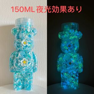 水色系まとめ売り150MLクマボトル入り置物デコパーツネイルパーツハンドメイドDIY素材手芸材料お誕生日プレゼント大量夜光光る蓄光