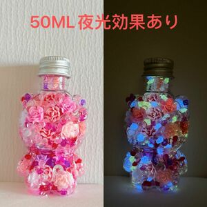 50MLボトル入り素材MIX置物デコネイルパーツハンドメイドDIY素材手芸ラインストーンアクリル夜光石フラワー夜光花パーツ入ローズ