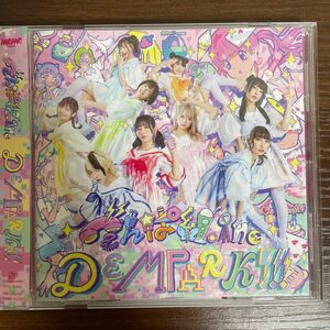 [国内盤CD] でんぱ組.inc/DEMPARK!!!