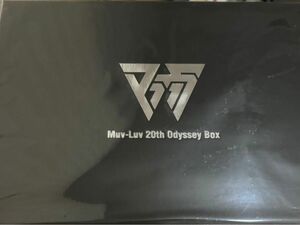 Muv-Luv(マブラヴ) 20th Odyssey Box 新品未開封