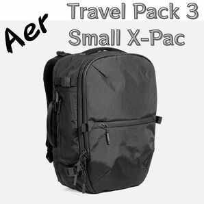 Aer Travel Pack 3 Small X-Pacエアー トラベルパック3 スモールXパック 