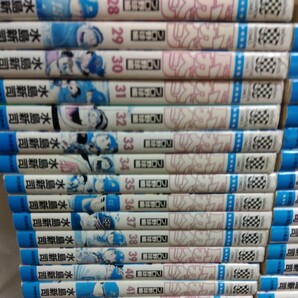 特価【ドカベン プロ野球編 全52巻 水島新司】4-3の画像5