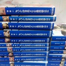 特価【やはり俺の青春ラブコメはまちがっている　全14巻+3　渡航】6-2_画像4