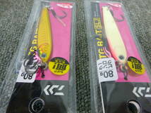 （K-2393）★新品★　ダイワ　TGベイト　SLJ　80ｇ　2個セット_画像5