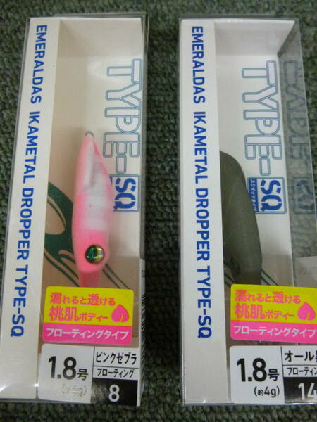 （K-2400）★新品★　ダイワ　エメラルダス　イカメタル　ドロッパー　type-SQ 　1.8号　2個セット