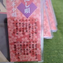 三味線 流し唄 ●ＣＤ５枚セット 昭和_画像6